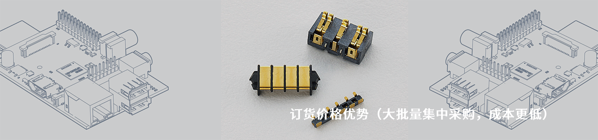 FCT 工业连接器产品线展示｜南京V66.COM电子