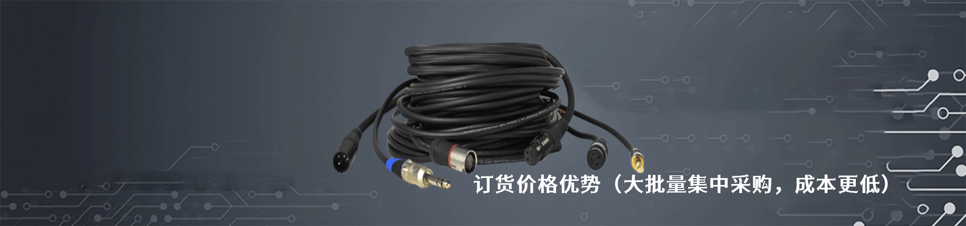 Io Audio 工业连接器产品线展示｜南京V66.COM电子