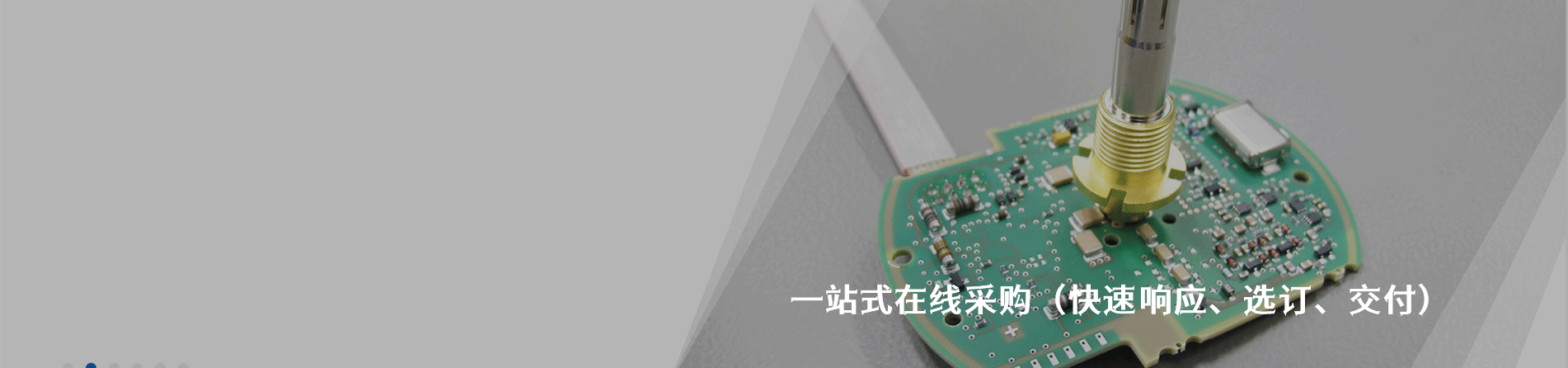 IMS Connector Systems 工业连接器产品线展示｜南京V66.COM电子