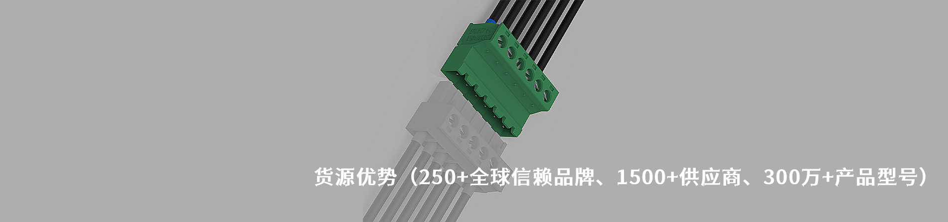 CS/乔讯 工业连接器产品线展示｜南京V66.COM电子