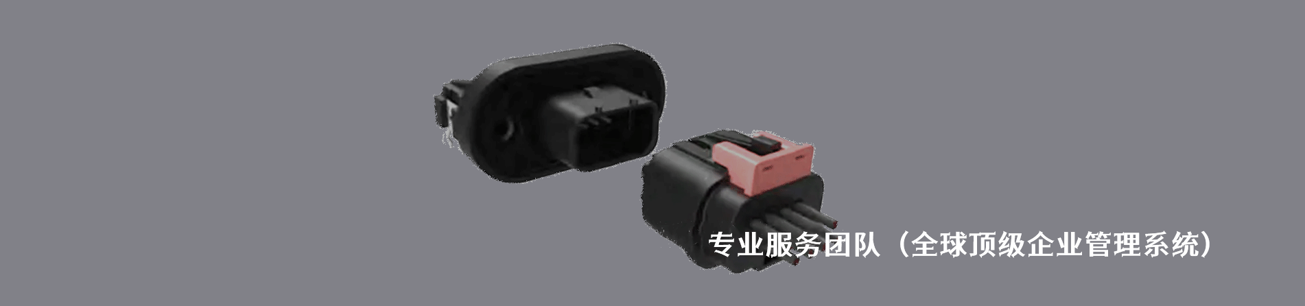 Amphenol Communications Solutions 原厂连接器系列与应用领域｜南京V66.COM电子
