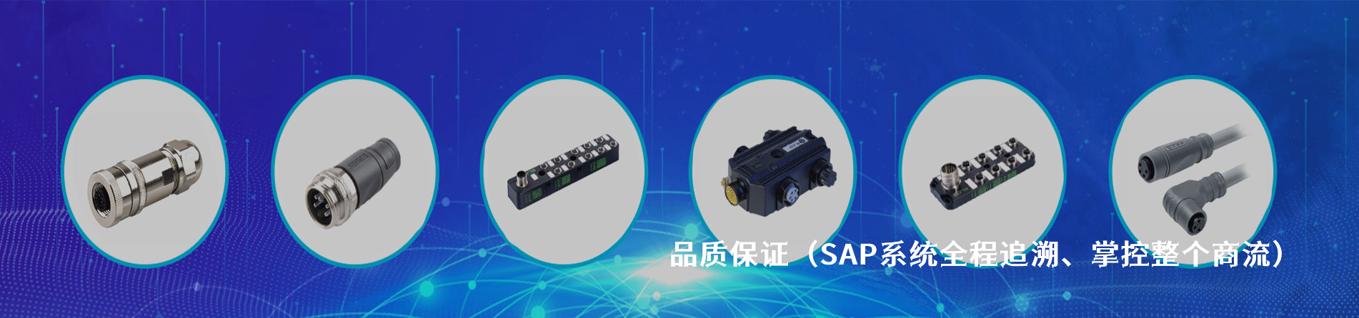 Flip Electronics 原厂连接器系列与应用领域｜南京V66.COM电子
