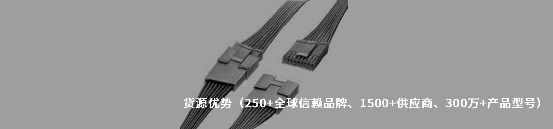 CWE 工业连接器产品线展示｜南京V66.COM电子
