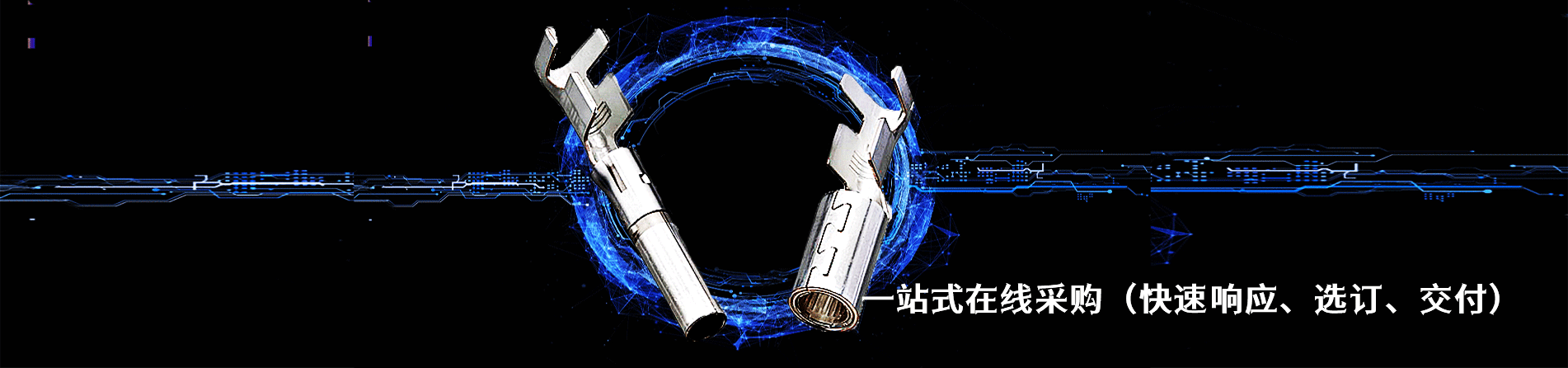 Amphenol Industrial Operations 原厂连接器系列与应用领域｜南京V66.COM电子