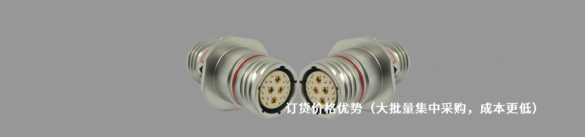 Conesys 原厂连接器系列与应用领域｜南京V66.COM电子