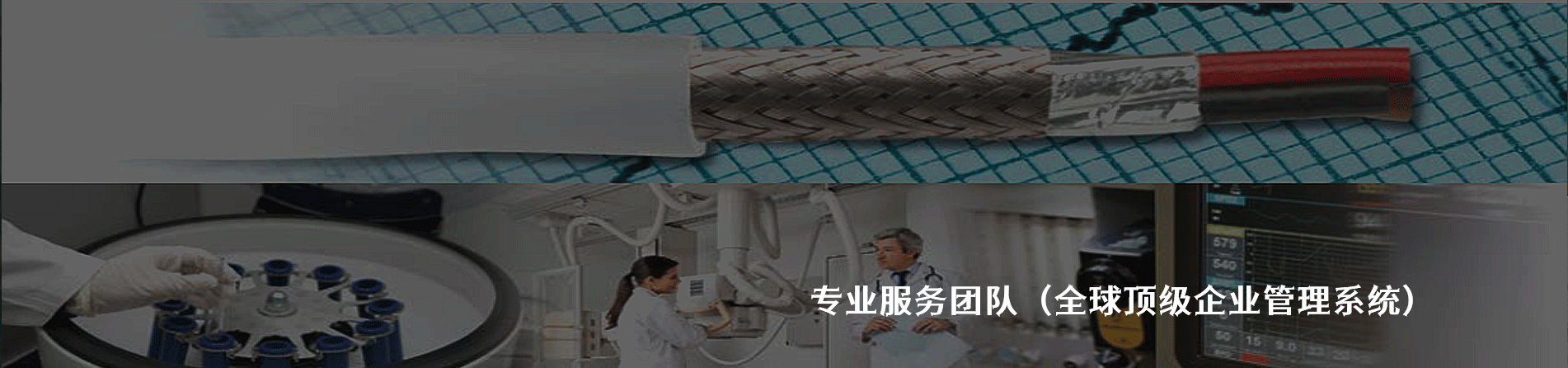 Alpha Wire 原厂连接器系列与应用领域｜南京V66.COM电子