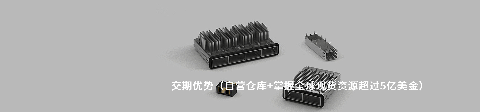 Corcom 工业连接器产品线展示｜南京V66.COM电子