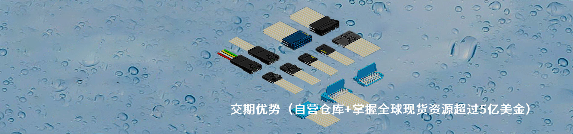 Fujitsu 工业连接器产品线展示｜南京V66.COM电子