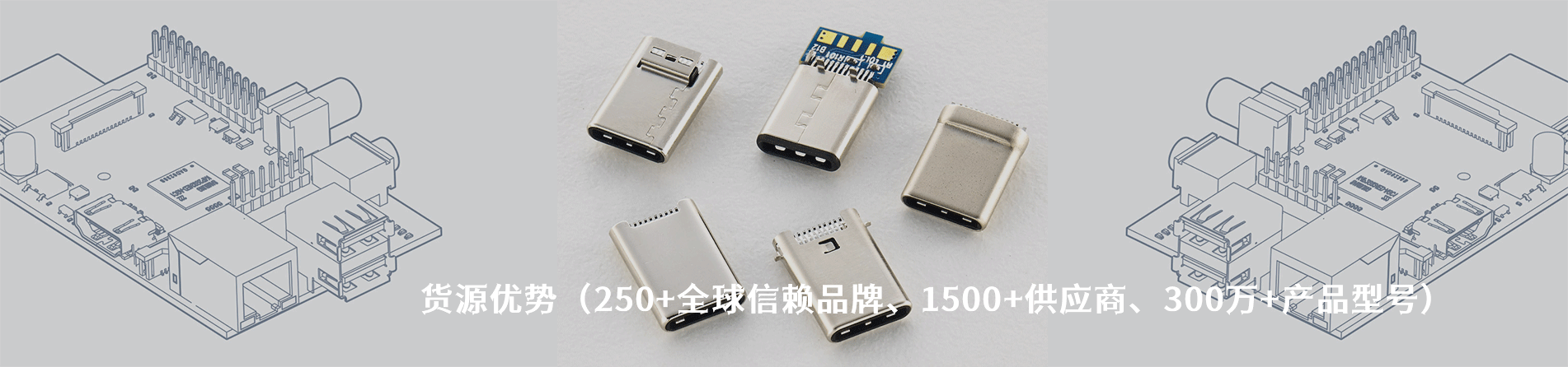 FCT 原厂连接器系列与应用领域｜南京V66.COM电子