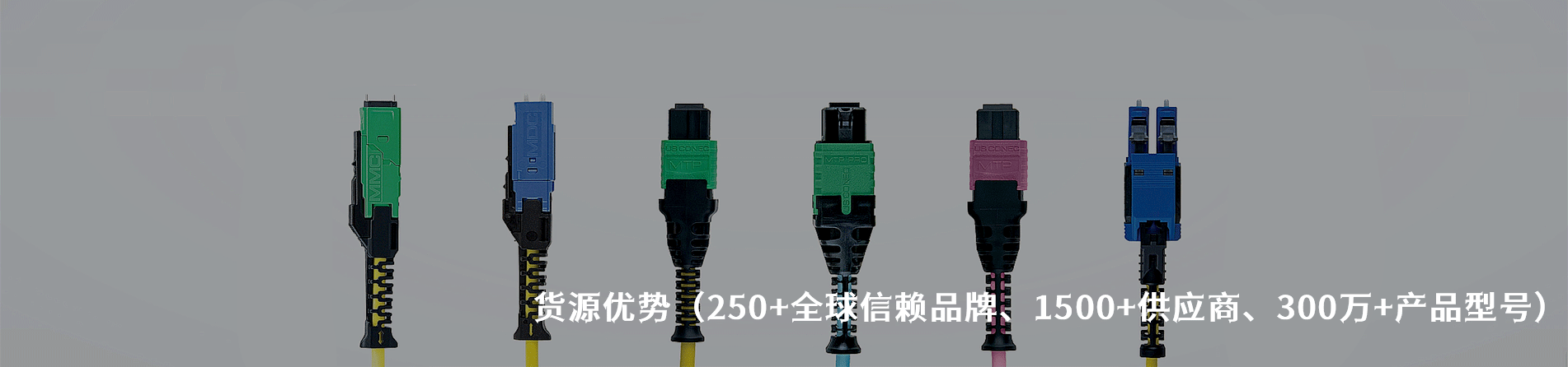 CONEC 原厂连接器系列与应用领域｜南京V66.COM电子