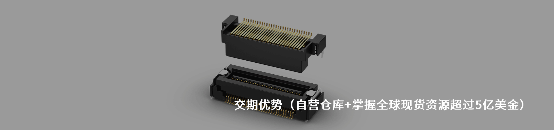 CS SRL 原厂连接器系列与应用领域｜南京V66.COM电子