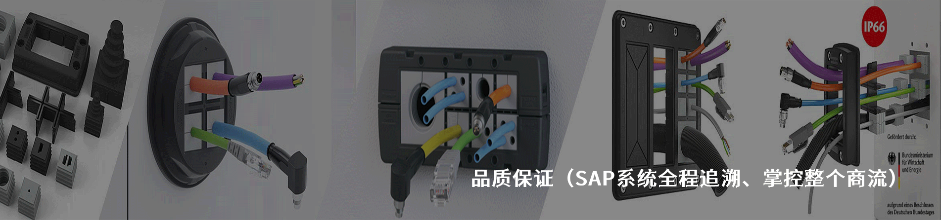 Conta-Clip 工业连接器产品线展示｜南京V66.COM电子