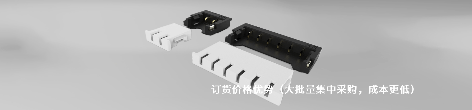 ERNI 工业连接器产品线展示｜南京V66.COM电子