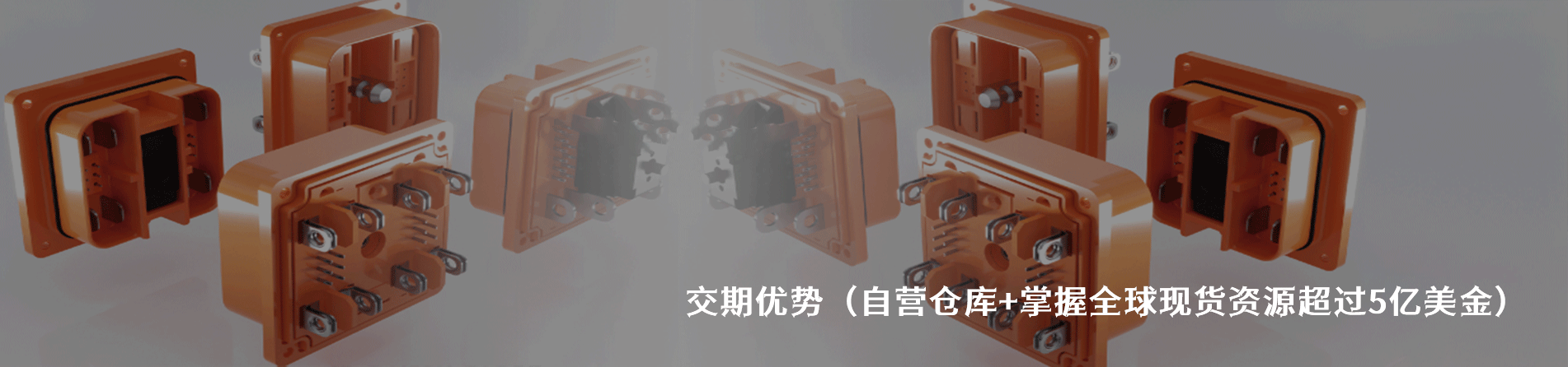 CviLux 工业连接器产品线展示｜南京V66.COM电子