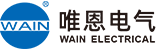 WAIN 连接器品牌 LOGO