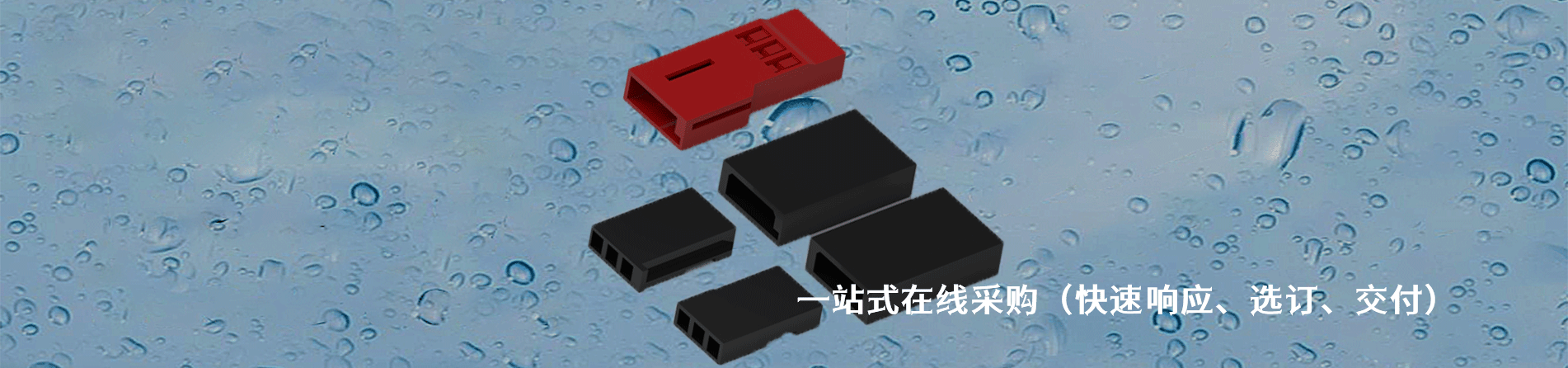 Fujitsu 原厂连接器系列与应用领域｜南京V66.COM电子