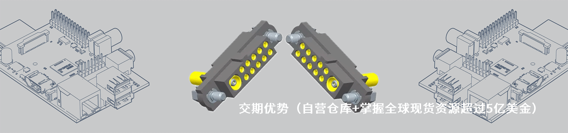 Harwin 原厂连接器系列与应用领域｜南京V66.COM电子