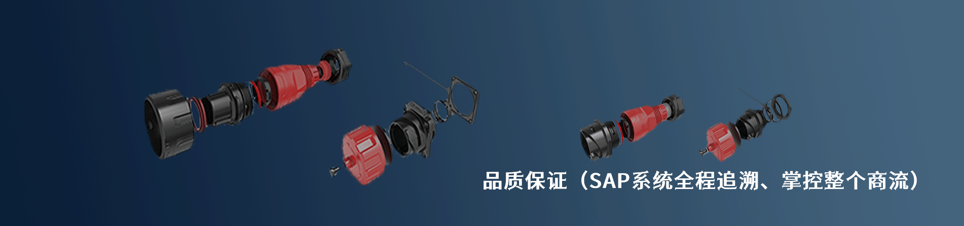 Carlisle 连接器品牌授权供应商｜南京V66.COM电子
