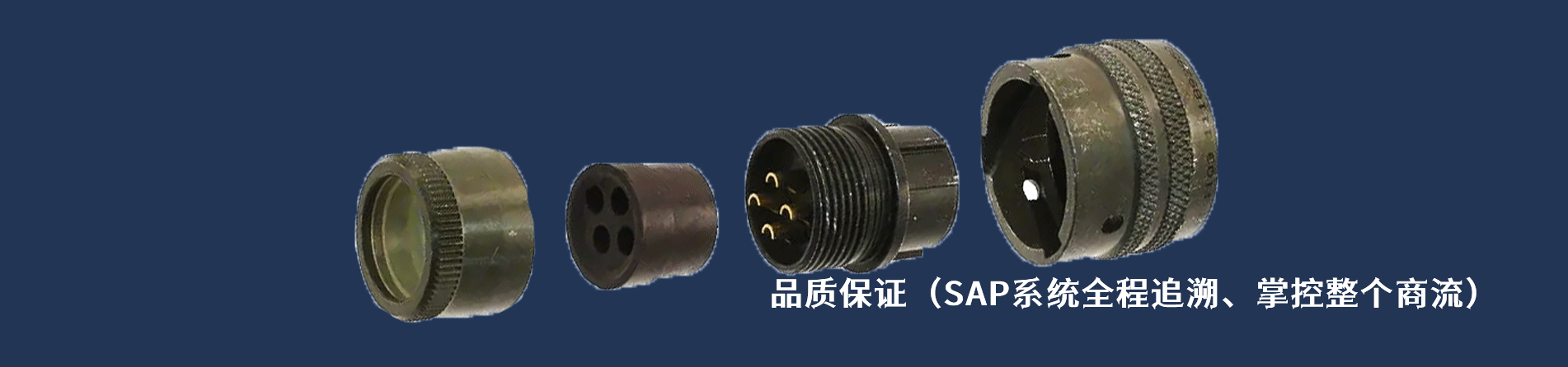 Amphenol Aorora 工业连接器产品线展示｜南京V66.COM电子