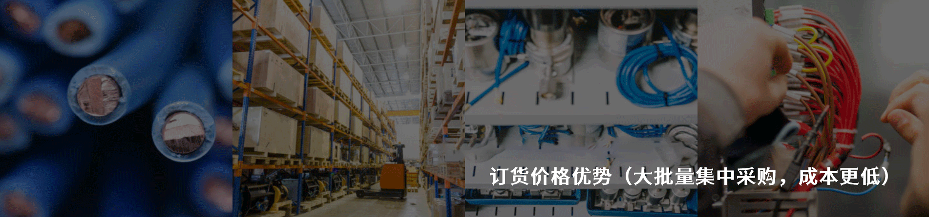American Electrical 工业连接器产品线展示｜南京V66.COM电子
