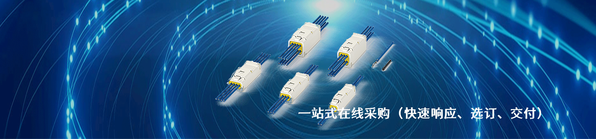 GC Electronics 工业连接器产品线展示｜南京V66.COM电子