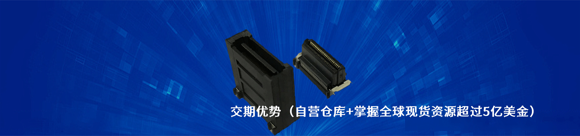 DDK 工业连接器产品线展示｜南京V66.COM电子