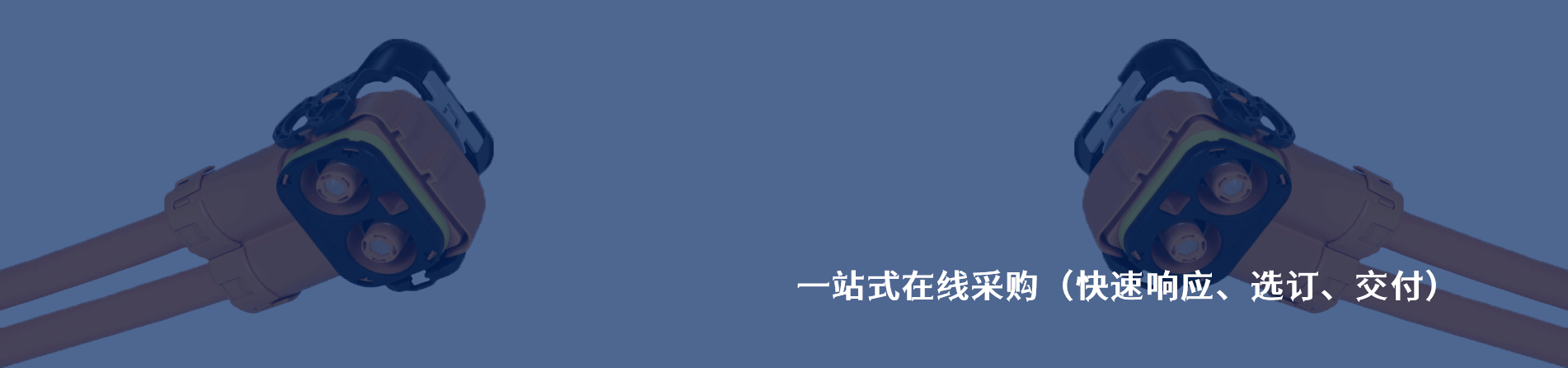 Amphenol Tuchel Electronics 工业连接器产品线展示｜南京V66.COM电子