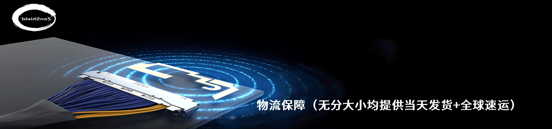 I-PEX 工业连接器产品线展示｜南京V66.COM电子