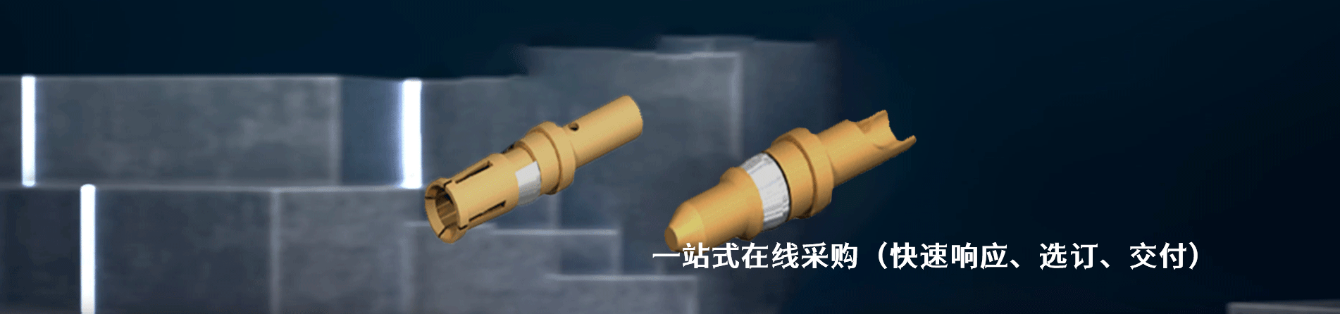 I.O.Interconnect 原厂连接器系列与应用领域｜南京V66.COM电子