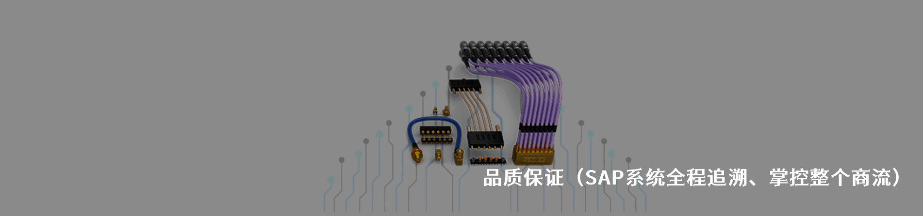 Amphenol Aerospace Operations 工业连接器产品线展示｜南京V66.COM电子