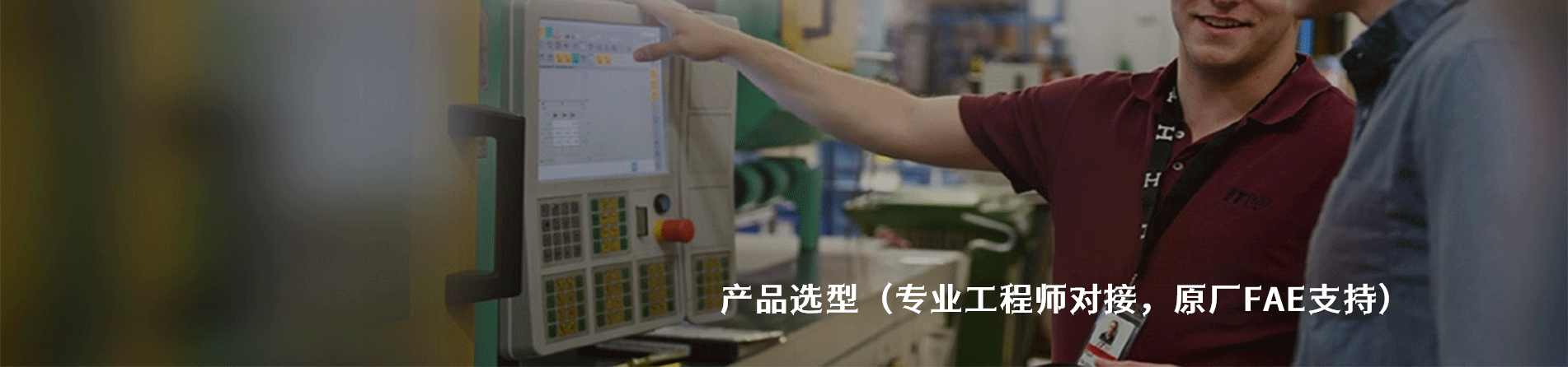 ITW 工业连接器产品线展示｜南京V66.COM电子