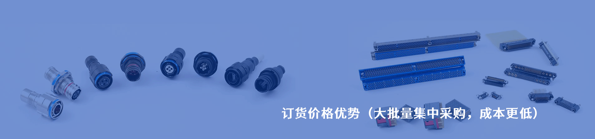 Amphenol Socapex 连接器品牌授权供应商｜南京V66.COM电子