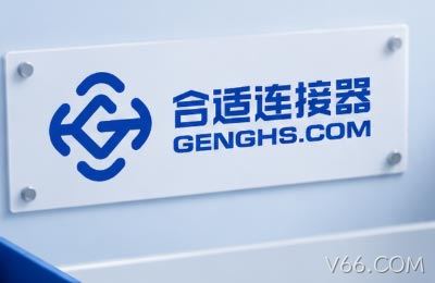 连接器急单采购，如何提高报价和交付效率？