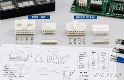 Molex连接器缺货时可以找替代型号吗？