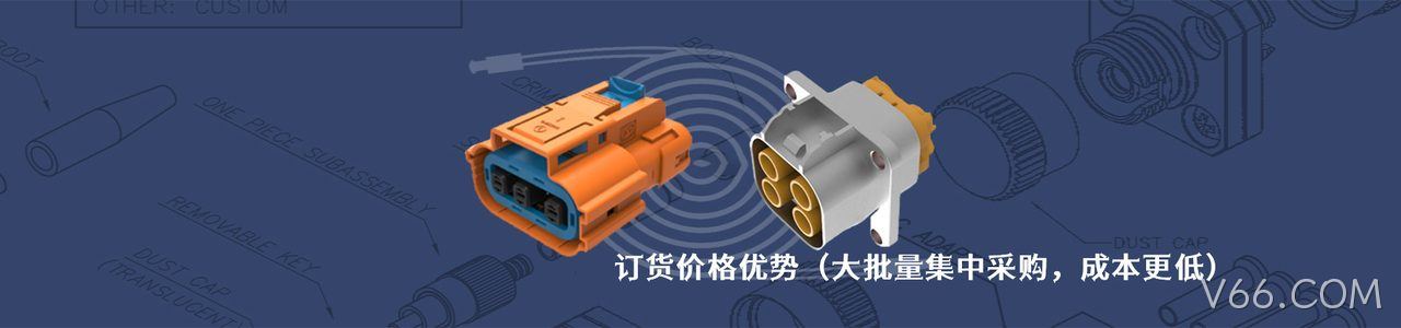 永贵电器 工业连接器产品线展示｜南京V66.COM电子