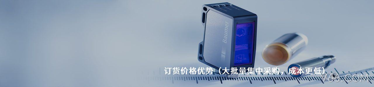BAUMER 工业连接器产品线展示｜南京V66.COM电子