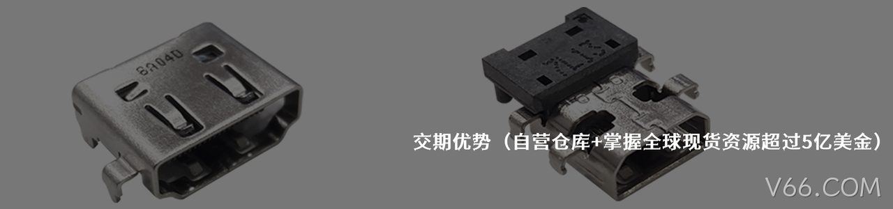 ACES 原厂连接器系列与应用领域｜南京V66.COM电子