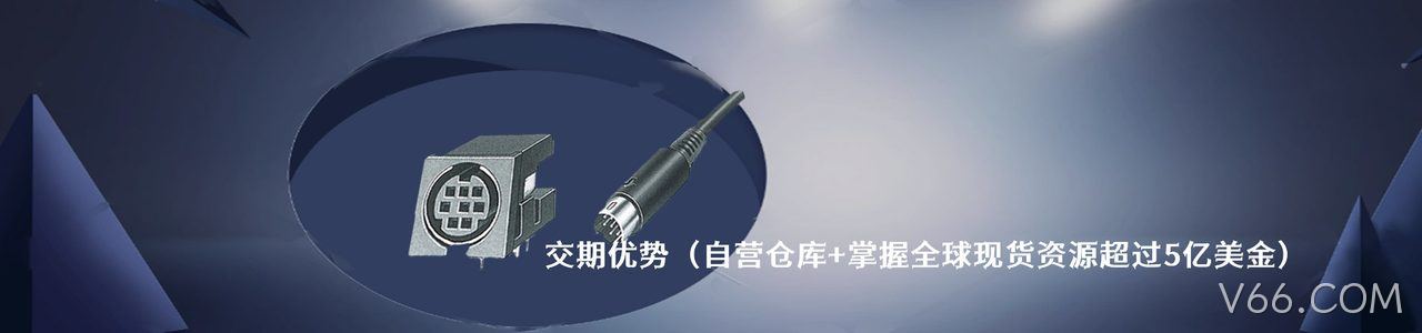 Leoco 工业连接器产品线展示｜南京V66.COM电子