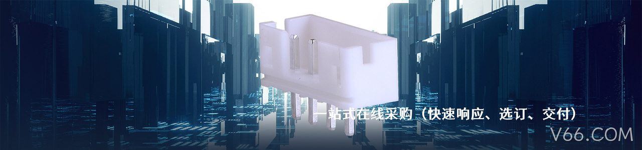 WITHWAVE 原厂连接器系列与应用领域｜南京V66.COM电子