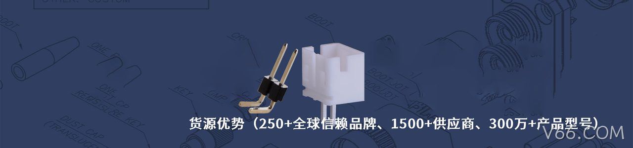 MTA 原厂连接器系列与应用领域｜南京V66.COM电子