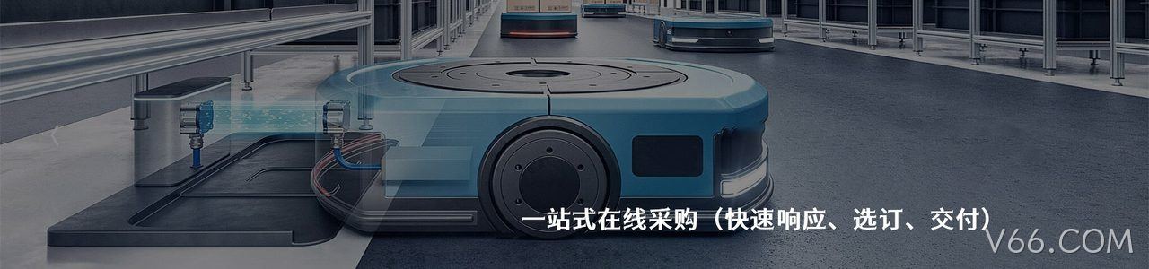 RIAConnect 连接器品牌授权供应商｜南京V66.COM电子