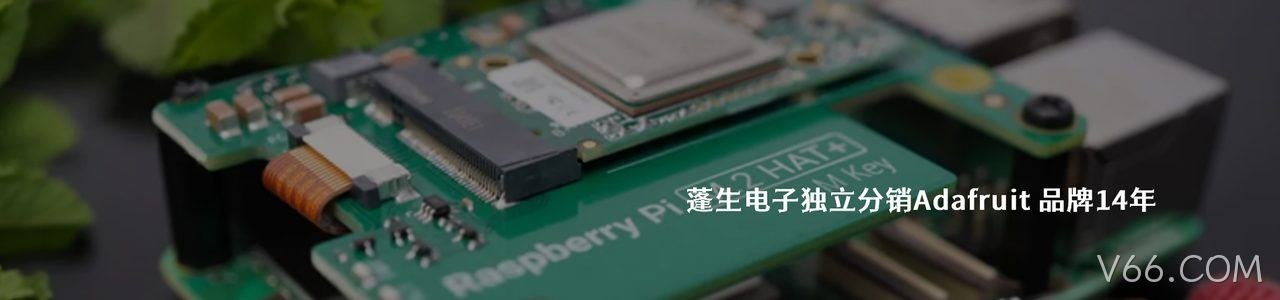 Adafruit Industries 工业连接器产品线展示｜南京V66.COM电子