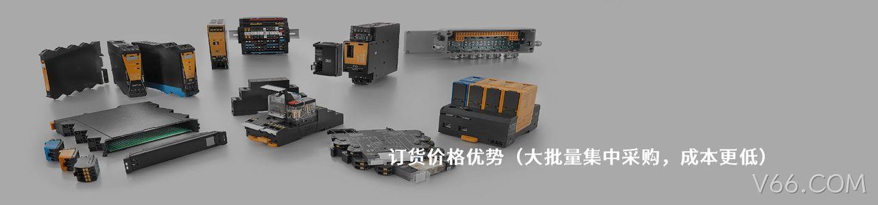 Weidmuller 工业连接器产品线展示｜南京V66.COM电子