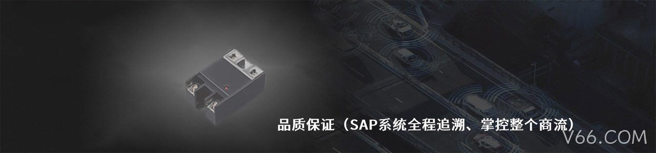 Panasonic 工业连接器产品线展示｜南京V66.COM电子