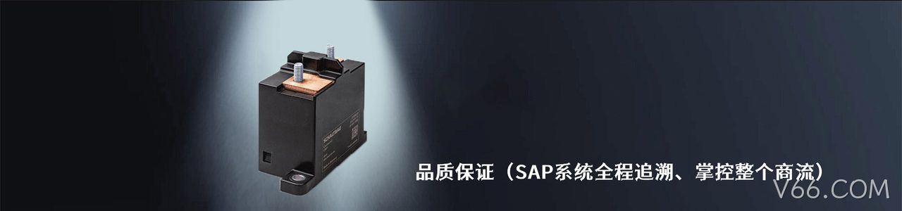 SCHALTBAU 连接器品牌授权供应商｜南京V66.COM电子