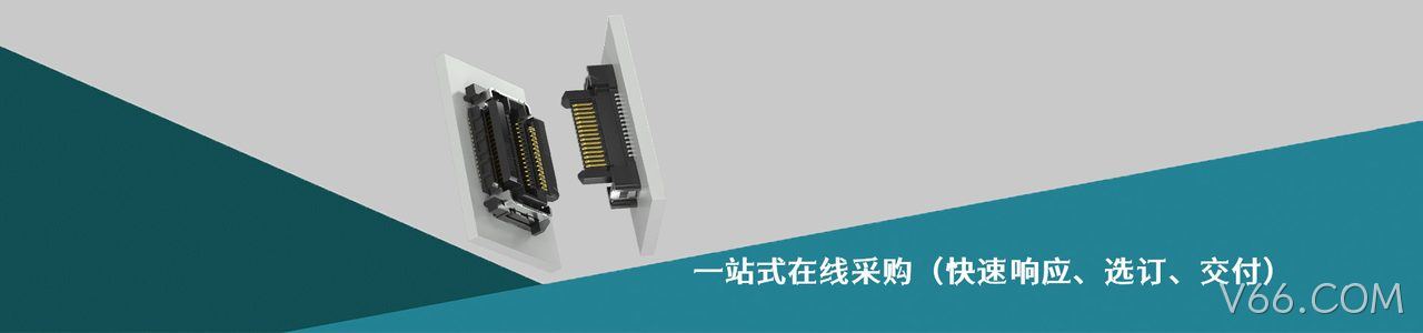 Switchcraft 原厂连接器系列与应用领域｜南京V66.COM电子