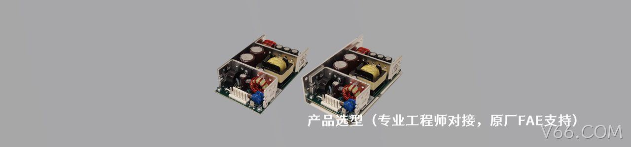 IPD 工业连接器产品线展示｜南京V66.COM电子