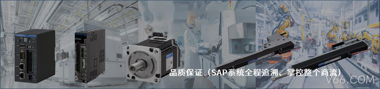 Rego Electronics 连接器品牌授权供应商｜南京V66.COM电子