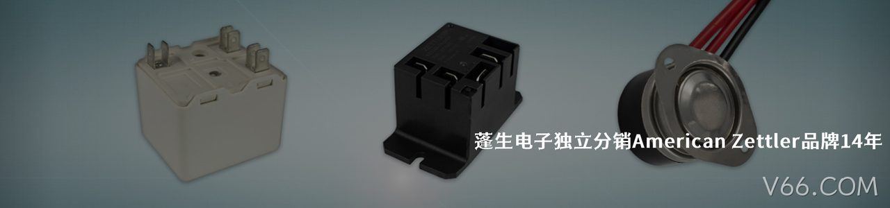 American Zettler 连接器品牌授权供应商｜南京V66.COM电子
