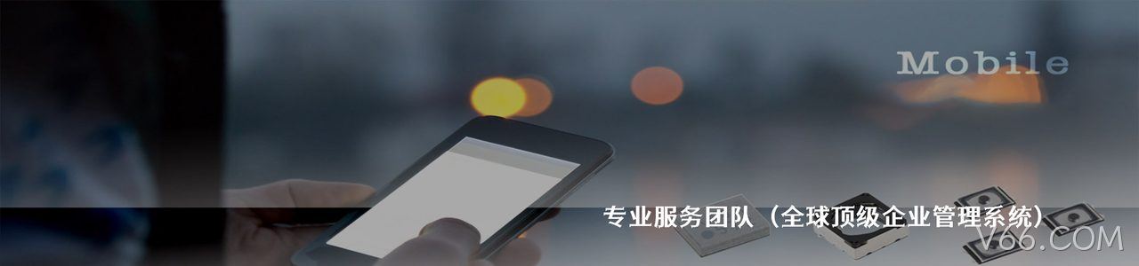 Mitsumi 原厂连接器系列与应用领域｜南京V66.COM电子